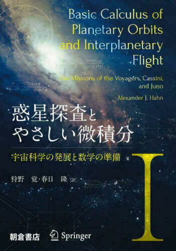 Chinese Translation Book Cover