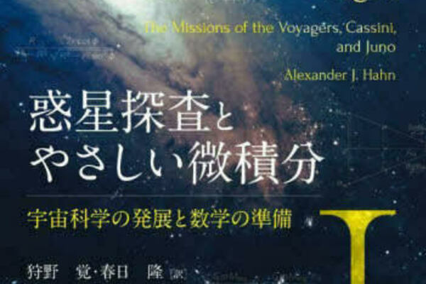 Chinese Translation Book Cover